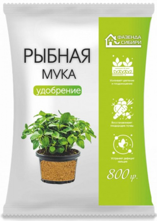 Мука рыбная (800г) Фазенда Сибири/20 - КОЛОРЛОН ВТД Новосибирск