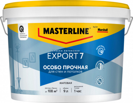 Краска Masterline Export 7 мат латексная BC 9л - КОЛОРЛОН ВТД Новосибирск