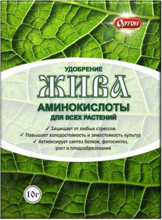 Стимулятор роста ЖИВА  АМИНОКИСЛОТЫ для всех  растений ОРТОН® 10г. - КОЛОРЛОН ВТД Новосибирск
