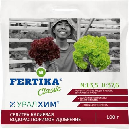 Селитра Калиевая, 100г (Фертика) - КОЛОРЛОН ВТД Новосибирск