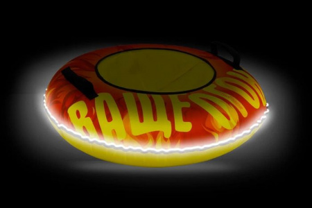 Тюбинг 100см ОКСФОРД FLAME LED (С камерой) - КОЛОРЛОН ВТД Новосибирск