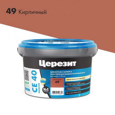 CE 40/2 Затирка эл вод против (кирпич 49) 2кг - КОЛОРЛОН ВТД Новосибирск