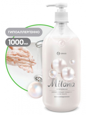 GRASS Milana Крем-мыло жидкое увлажняющее Жемчужное 1000мл 126201 - КОЛОРЛОН ВТД Новосибирск