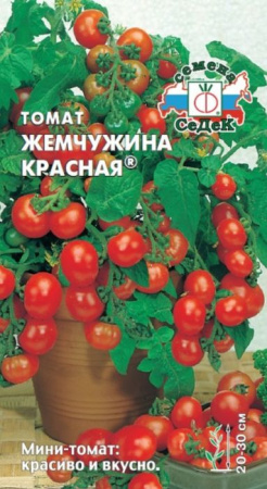 Томат Жемчужина красная (СеДеК) цв - КОЛОРЛОН ВТД Новосибирск