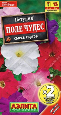 Петуния Поле чудес 0.1г, смесь сортов (Аэлита) - КОЛОРЛОН ВТД Новосибирск