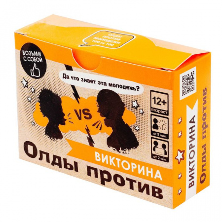 Настольная игра. Викторина. Олды против. 07869 - КОЛОРЛОН ВТД Новосибирск