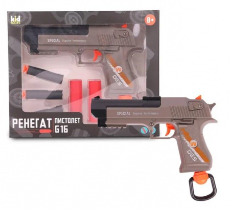 GUN6045 Игрушечное оружие Kid Rocks, в асс. - КОЛОРЛОН ВТД Новосибирск