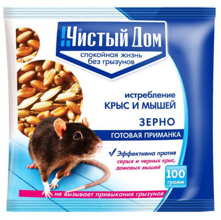 ЧИСТЫЙ ДОМ Зерновая приманка от крыс и мышей 100 гр - КОЛОРЛОН ВТД Новосибирск