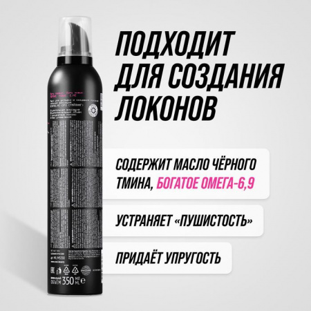 Estel Me Это стайлинг Мусс д/в экс.сил.ф 350мл - КОЛОРЛОН ВТД Новосибирск