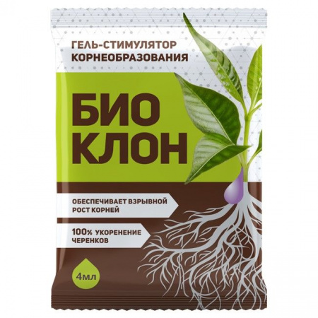 Биоклон - гель для укоренения, 4мл - КОЛОРЛОН ВТД Новосибирск
