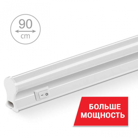 16W Led WT5W16W90 6500К IP20 123x32x870 мм Светильник - КОЛОРЛОН ВТД Новосибирск