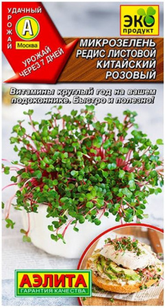 Микрозелень Редис 5г (Аэлита) - КОЛОРЛОН ВТД Новосибирск