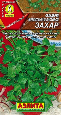 Сельдерей Захар 0.5г, листовой (Аэлита) - КОЛОРЛОН ВТД Новосибирск
