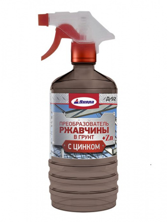 Преобразователь ржавчины в грунт с цинком Д-92 1л/пэт.бутылка - КОЛОРЛОН ВТД Новосибирск