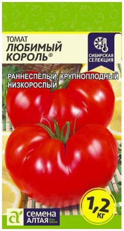 Астра Миледи Красная/Сем Алт/цп 0,2 гр. - КОЛОРЛОН ВТД Новосибирск