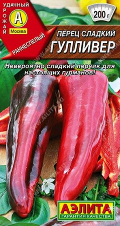 Перец Гулливер 20шт (Аэлита) - КОЛОРЛОН ВТД Новосибирск