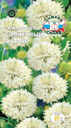 Гайлардия Солнечный остров (СеДеК) цв - КОЛОРЛОН ВТД Новосибирск