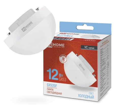 Лампа светодиодная LED-GX53SF-VC 12Вт 230В 6500K 1200Лм IN HOME - КОЛОРЛОН ВТД Новосибирск