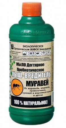 Мыло Дегтярное пробиотическое Кыш-Вредитель Муравей! - КОЛОРЛОН ВТД Новосибирск