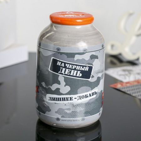 Копилка керамика банка "Неприкосновенный запас" 15х9,5х9,5 см   3662247 - КОЛОРЛОН ВТД Новосибирск