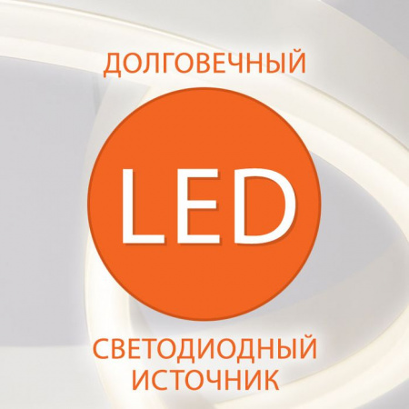 20068/1 LED / настенный светильник белый * - КОЛОРЛОН ВТД Новосибирск
