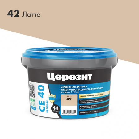 CE 40/2 Затирка эл вод против (латте 42) - КОЛОРЛОН ВТД Новосибирск