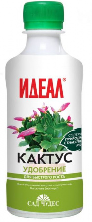 КАКТУС (жидк.) (0.25 л) Удобрение органическое натуральное биогумус - КОЛОРЛОН ВТД Новосибирск