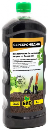 БИО-комплекс Серебромедин 1л - КОЛОРЛОН ВТД Новосибирск