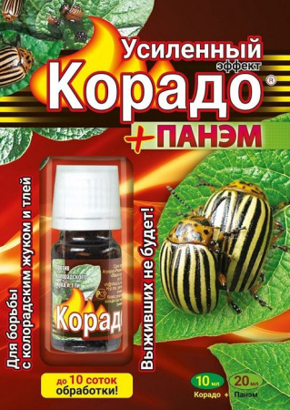 Корадо 10мл+Панэм, усиленный эффект (ВХ) 60шт - КОЛОРЛОН ВТД Новосибирск