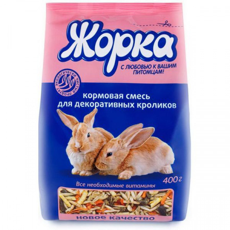 ЖОРКА 400г д/кроликов в п/пак - КОЛОРЛОН ВТД Новосибирск