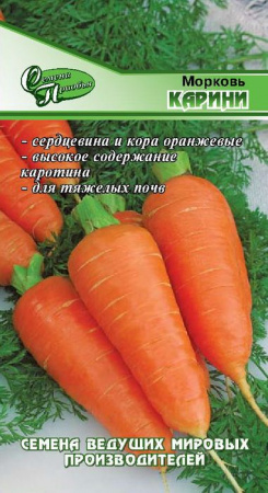 Морковь Карини ф.п.1г - КОЛОРЛОН ВТД Новосибирск