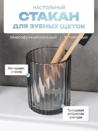 SMOKE TOPAZ Стакан - КОЛОРЛОН ВТД Новосибирск