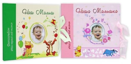 Альбом "Baby small kit"/Boy/Disney - КОЛОРЛОН ВТД Новосибирск