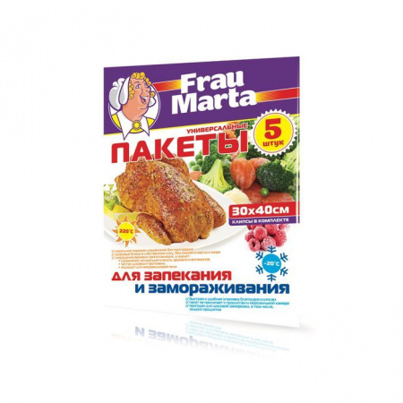 FRAU MARTA Пакеты для заморозки и запекания, 5 шт  437739 - КОЛОРЛОН ВТД Новосибирск