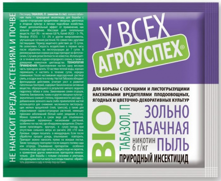 Табазол Агроуспех/ТУТ БИО 200г (30) - КОЛОРЛОН ВТД Новосибирск