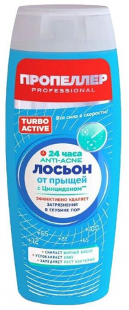 "ПР" TURBO ACTIVE Лосьон от прыщей 100мл. НП/ПР-3670 - КОЛОРЛОН ВТД Новосибирск