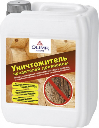 OLIMP Уничтожитель вредителей древесины  (5л) - КОЛОРЛОН ВТД Новосибирск