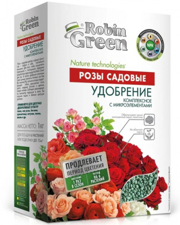 Удобрение минеральное сухое Robin Green® в гранулах Розы садовые 1кг - КОЛОРЛОН ВТД Новосибирск