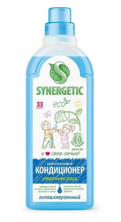 SYNERGETIC 1000 кондиционер Утренняя роса - КОЛОРЛОН ВТД Новосибирск
