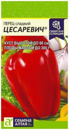 Астра Миледи Красная/Сем Алт/цп 0,2 гр. - КОЛОРЛОН ВТД Новосибирск