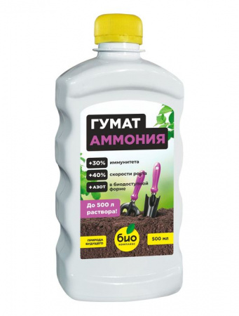 БИО-комплекс Гумат Аммония 0,5л - КОЛОРЛОН ВТД Новосибирск
