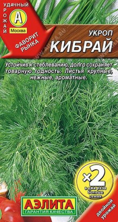 Укроп Кибрай 2г (Аэлита) чб - КОЛОРЛОН ВТД Новосибирск