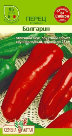 Перец Болгарин/Сем Алт/цп 0,1 гр. - КОЛОРЛОН ВТД Новосибирск