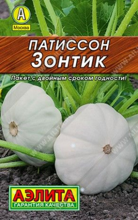 Патиссон Зонтик 12шт (Аэлита) лидер - КОЛОРЛОН ВТД Новосибирск