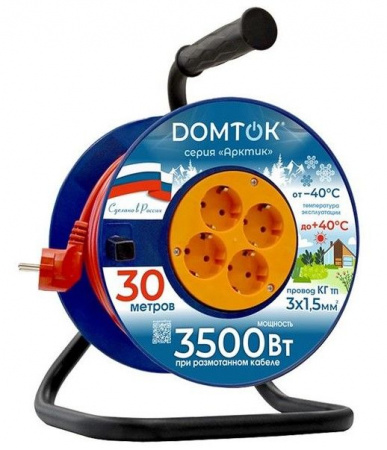 Удлинитель катушечный (4с/з, 30м, КГ 3х1,5) DOMTOK АРКТИК 2582 - КОЛОРЛОН ВТД Новосибирск