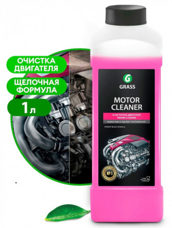 GRASS Очиститель двигателя Engine Cleaner 1 л - КОЛОРЛОН ВТД Новосибирск