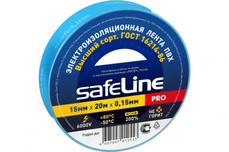 Изолента ПВХ 15мм/20м/0,15мм синий SAFELINE - КОЛОРЛОН ВТД Новосибирск