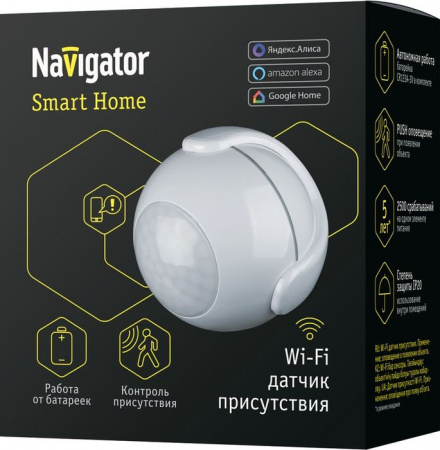 SmartHome Датчик присутствия, Wi-Fi, белый NSH-SNR-M01-WiFi*** - КОЛОРЛОН ВТД Новосибирск
