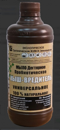 Мыло Дегтярное пробиот. Кыш-Вредитель 100% натуральное 0,5л - КОЛОРЛОН ВТД Новосибирск