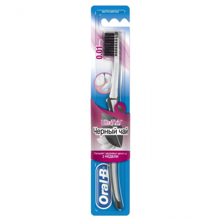ORAL_B Зубная щетка UltraThin Черный чай Экстра Мягкая 1шт - КОЛОРЛОН ВТД Новосибирск
